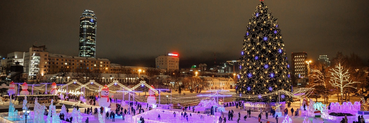 Где встретить Новый год 2026 в Екатеринбурге и за городом